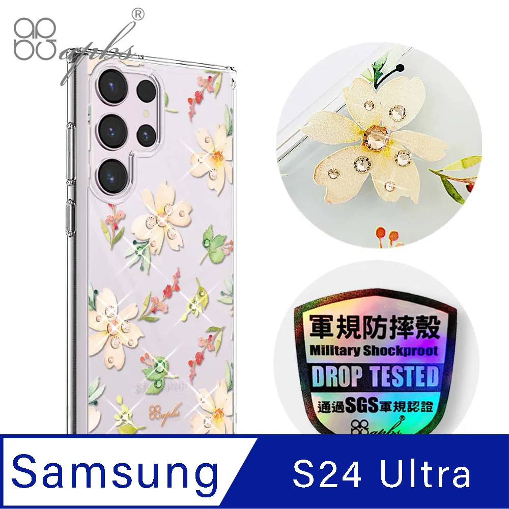 apbs Samsung Galaxy S24 Ultra 輕薄軍規防摔水晶彩鑽手機殼-天籟之櫻 歷史價格詳細信息