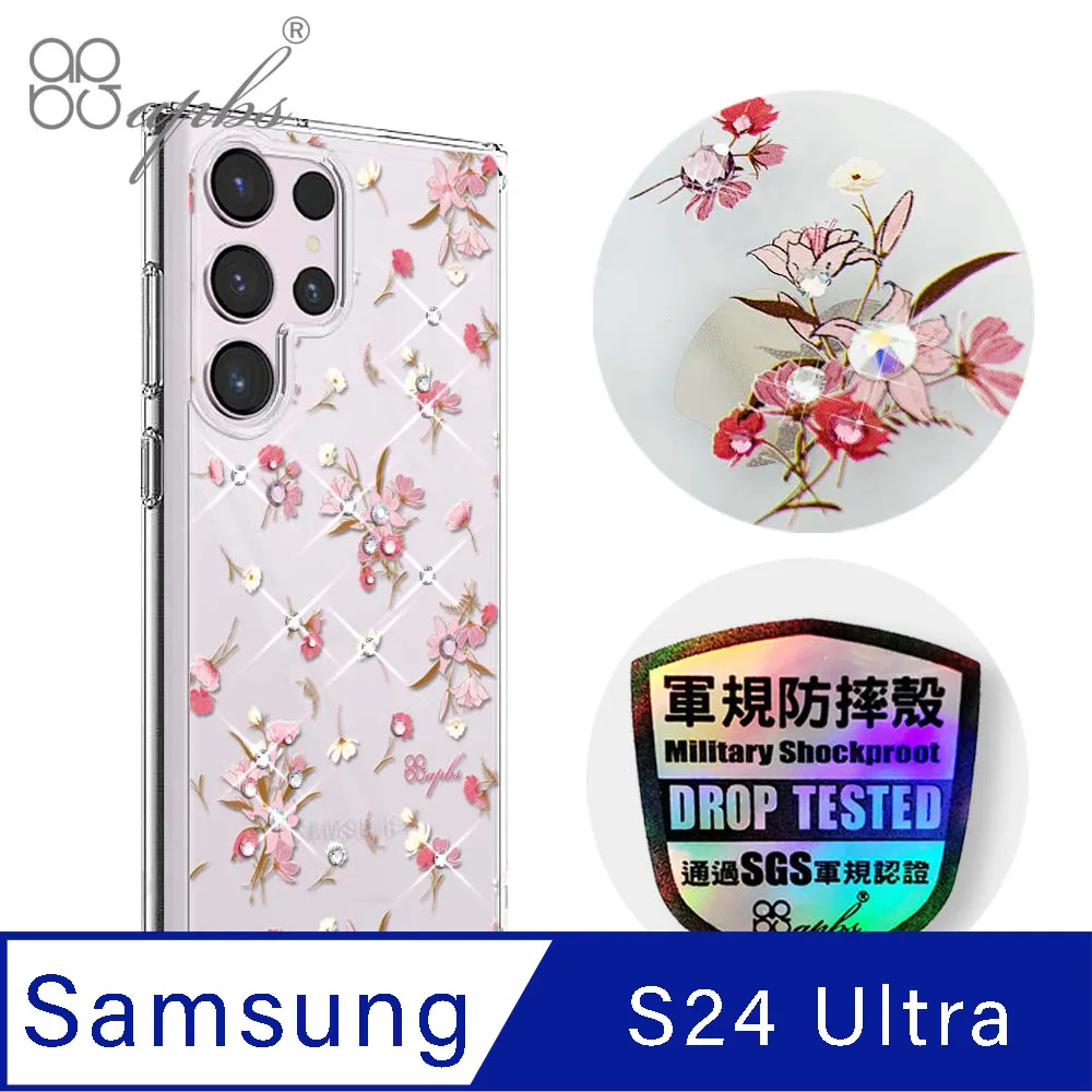 apbs Samsung Galaxy S24 Ultra 輕薄軍規防摔水晶彩鑽手機殼-天籟之櫻 歷史價格詳細信息