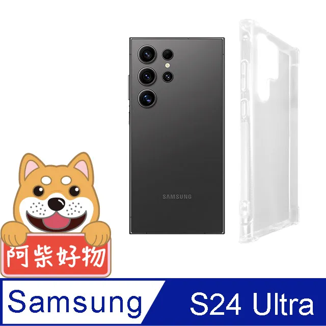 SAMSUNG Galaxy S24 Ultra 防摔保護殼 GP-FPS928 【深紫】 歷史價格詳細信息