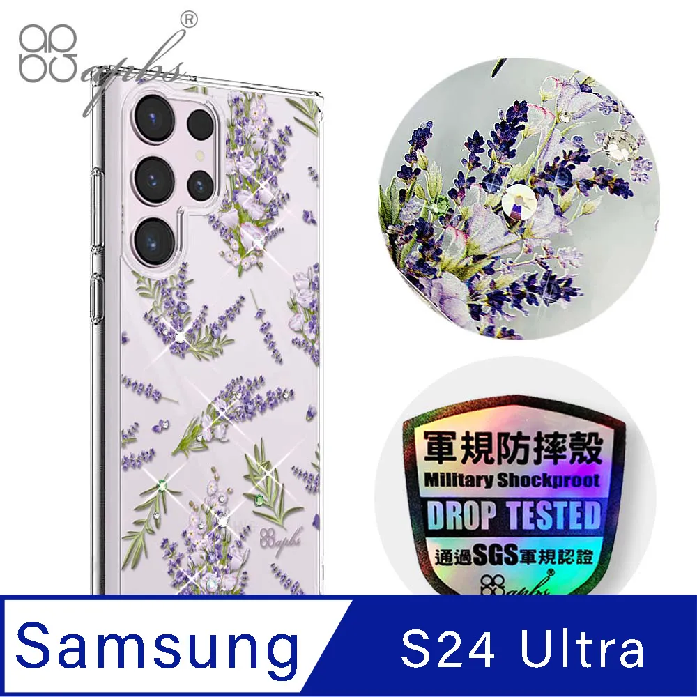 apbs Samsung Galaxy S24 Ultra 輕薄軍規防摔水晶彩鑽手機殼-天籟之櫻 歷史價格詳細信息