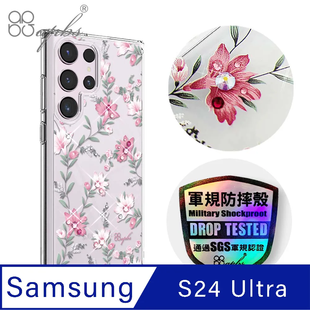 apbs Samsung Galaxy S24 Ultra 輕薄軍規防摔水晶彩鑽手機殼-天籟之櫻 歷史價格詳細信息