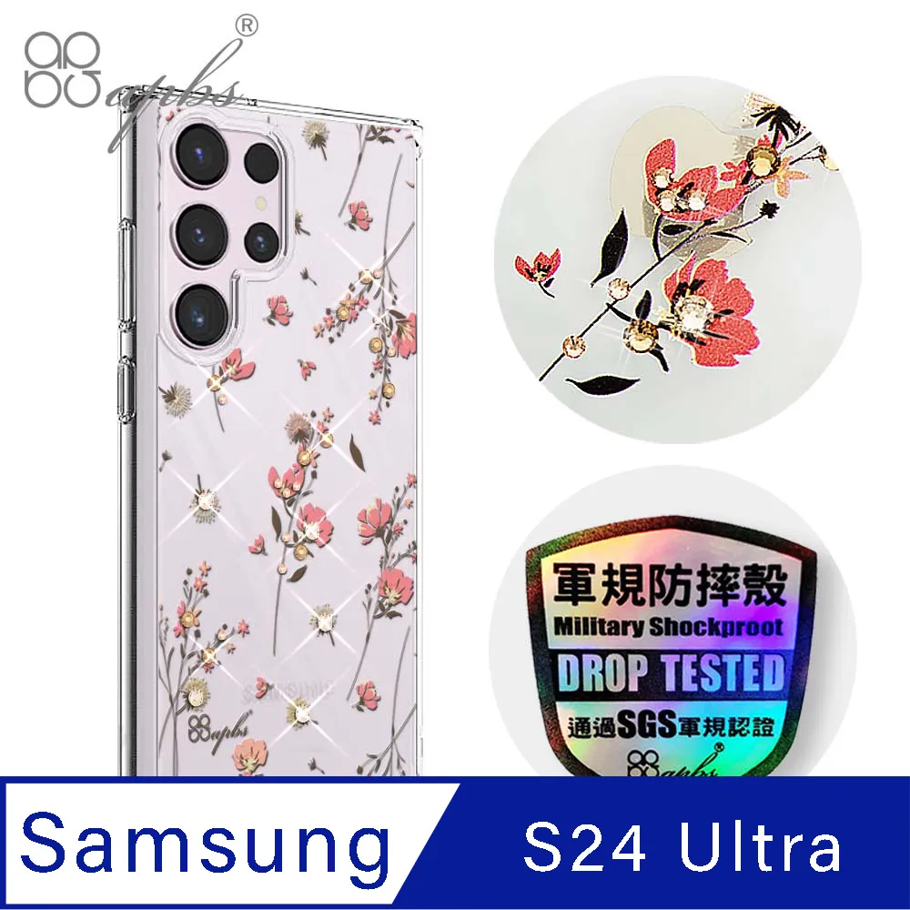 apbs Samsung Galaxy S24 Ultra 輕薄軍規防摔水晶彩鑽手機殼-天籟之櫻 歷史價格詳細信息