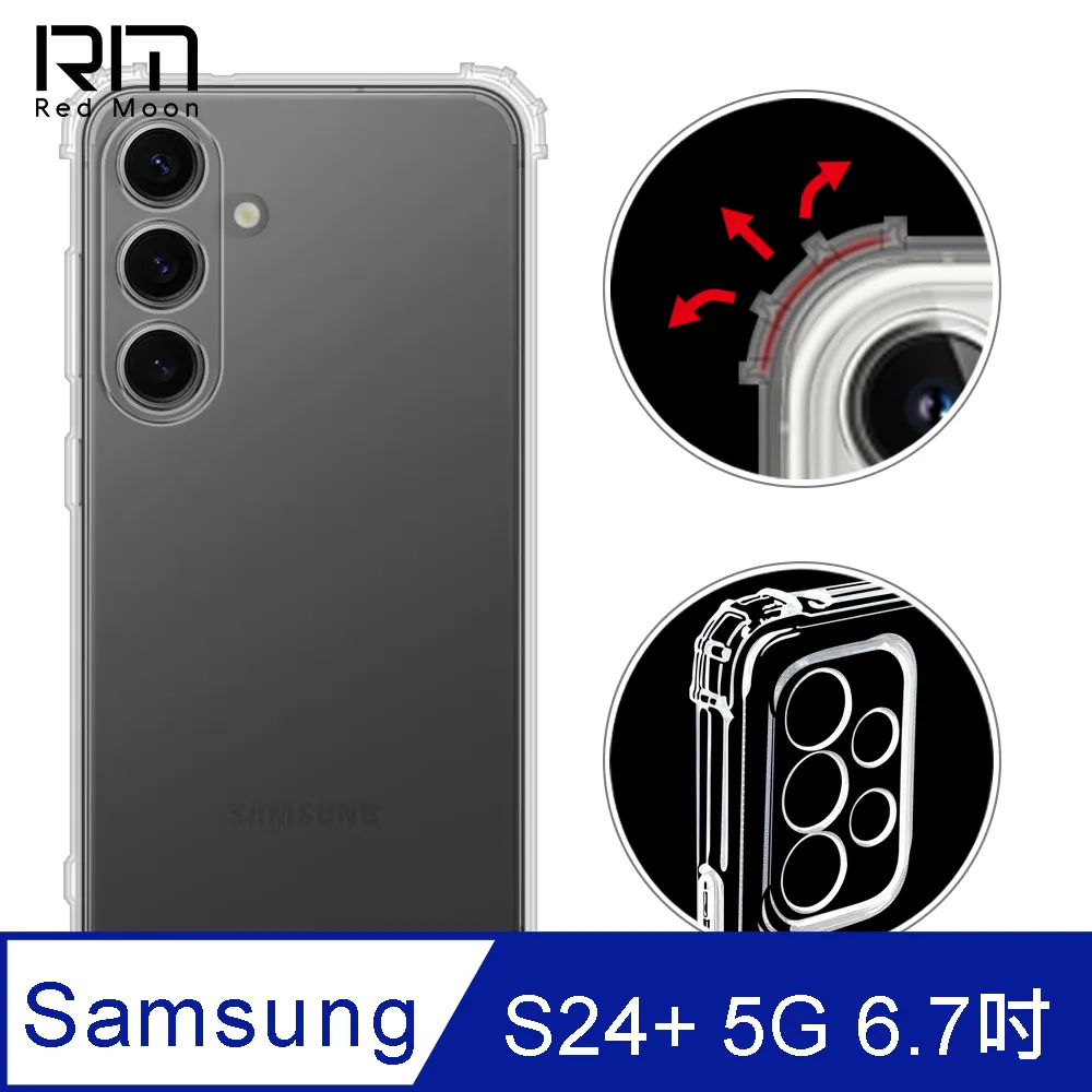 RedMoon 三星 S24 5G 6.2吋 手機殼貼3件組 空壓殼-9H防窺保貼+3D全包鏡頭貼 歷史價格詳細信息