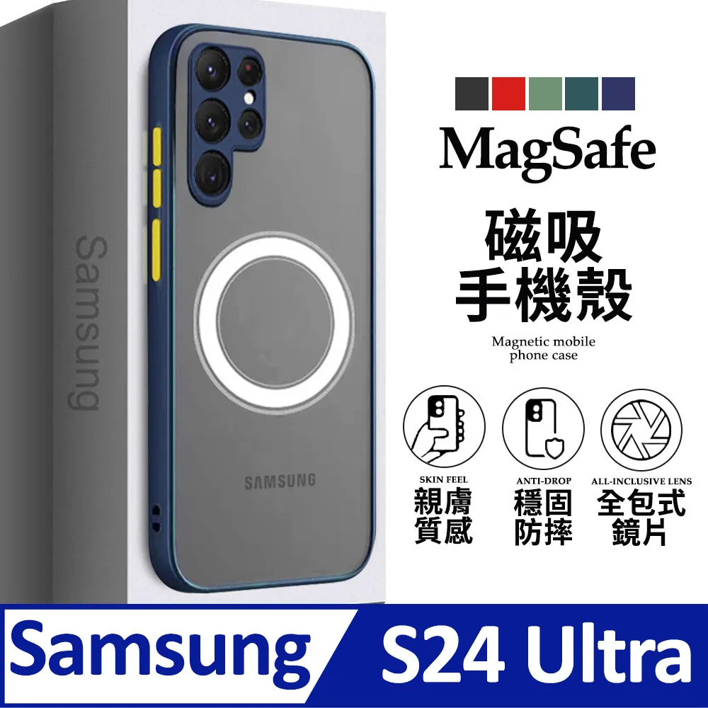 三星 samsung galaxy S24 ultra 6.8吋  SM-S928* AI手機鋼化膜;螢幕保護貼 歷史價格詳細信息