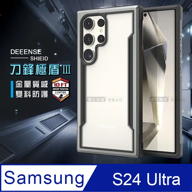 DEFENSE 刀鋒極盾Ⅲ 三星 Samsung Galaxy S20 耐撞擊防摔手機殼(繽紛虹) 歷史價格詳細信息