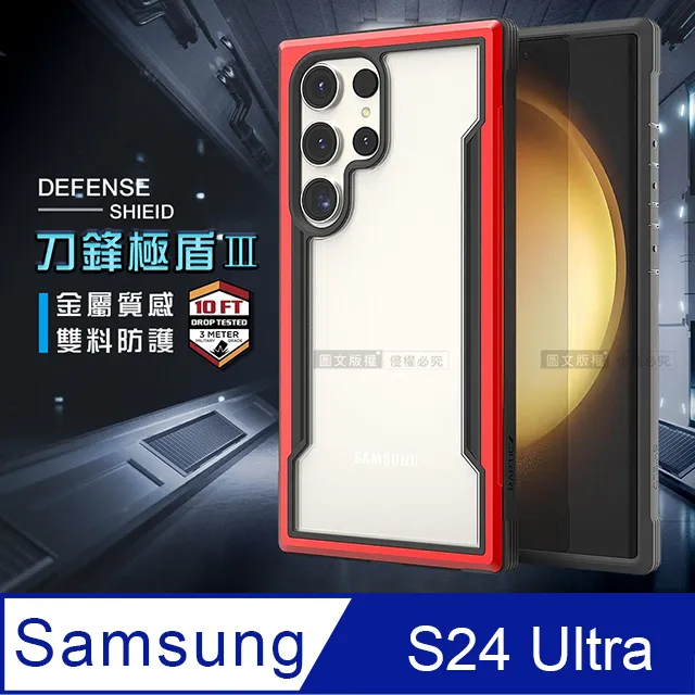 DEFENSE 刀鋒極盾Ⅲ 三星 Samsung Galaxy S20 耐撞擊防摔手機殼(繽紛虹) 歷史價格詳細信息