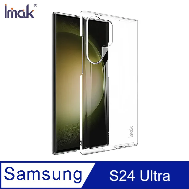 Imak 艾美克 SAMSUNG 三星 Galaxy S24 Ultra 防窺玻璃貼(可指紋解鎖) 歷史價格詳細信息