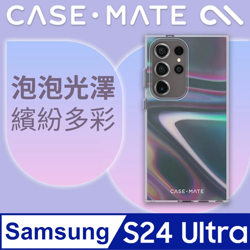 美國 CASE·MATE 三星 S23 Ultra 專用 Tough Clear Plus 加強防摔環保抗菌透明保護殼 歷史價格詳細信息