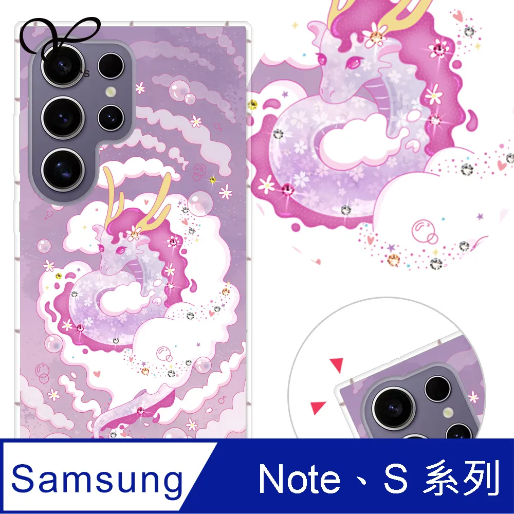 三星系列 S系列 S21 S22 S23 S24 螢幕保護貼 鋼化 全透明 玻璃貼 歷史價格詳細信息