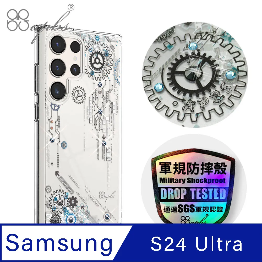 apbs Samsung Galaxy S24 Ultra 輕薄軍規防摔水晶彩鑽手機殼-天籟之櫻 歷史價格詳細信息