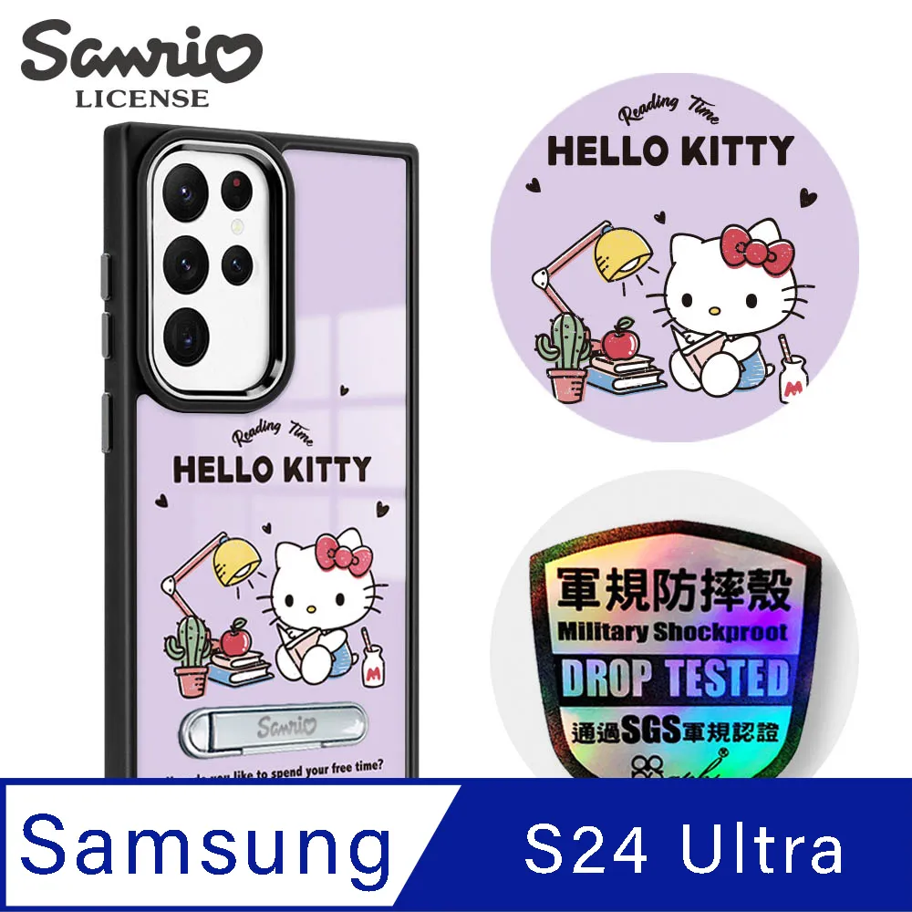 三麗鷗 Samsung S24 Ultra 軍規防摔鋁合金鏡頭框立架手機殼-森林哈妮鹿-黑框 歷史價格詳細信息
