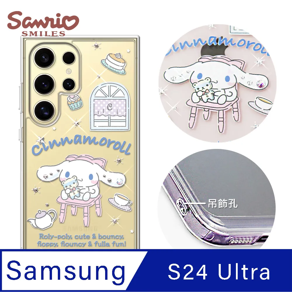 三麗鷗 Samsung Galaxy S24 Ultra 防震雙料水晶彩鑽手機殼-凱蒂悄悄話 歷史價格詳細信息