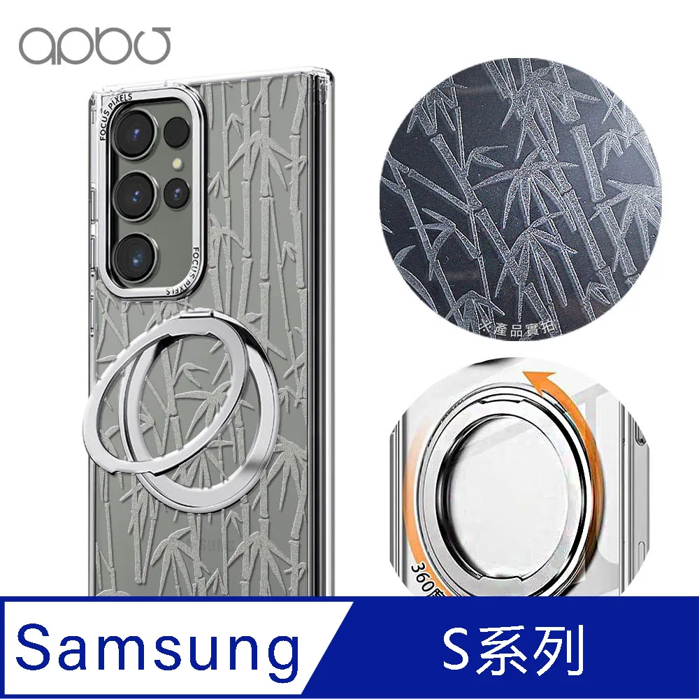 apbs Samsung S24/S23系列 浮雕感360旋轉磁吸立架手機殼-斜格紋 歷史價格詳細信息