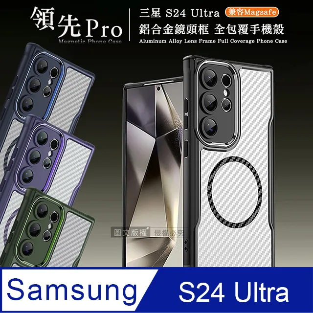 三星 Galaxy  S24 Ultra  S24Ultra碳纖維紋可插卡翻蓋式磁扣支架皮套保護套 歷史價格詳細信息