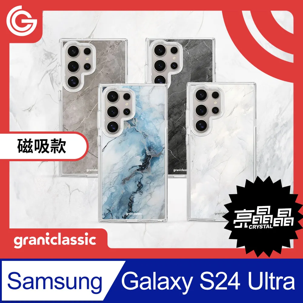 grantclassic Crystal亮晶晶 iPhone 16 Pro Max 設計款手機保護殼 軍規防震保護殼 大理石系列 歷史價格詳細信息