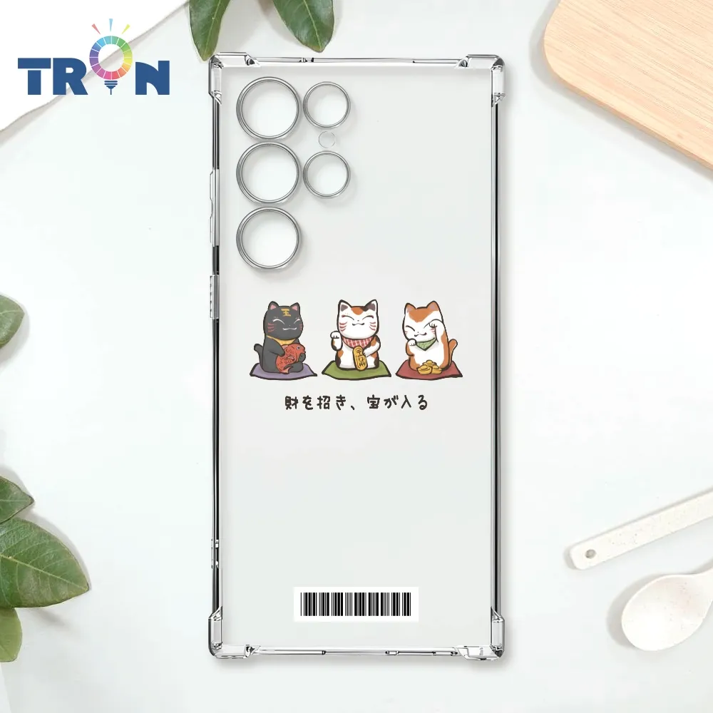 TRON 三星 S24 Ultra 方格小雛菊系列 四角防摔殼 手機殼 歷史價格詳細信息
