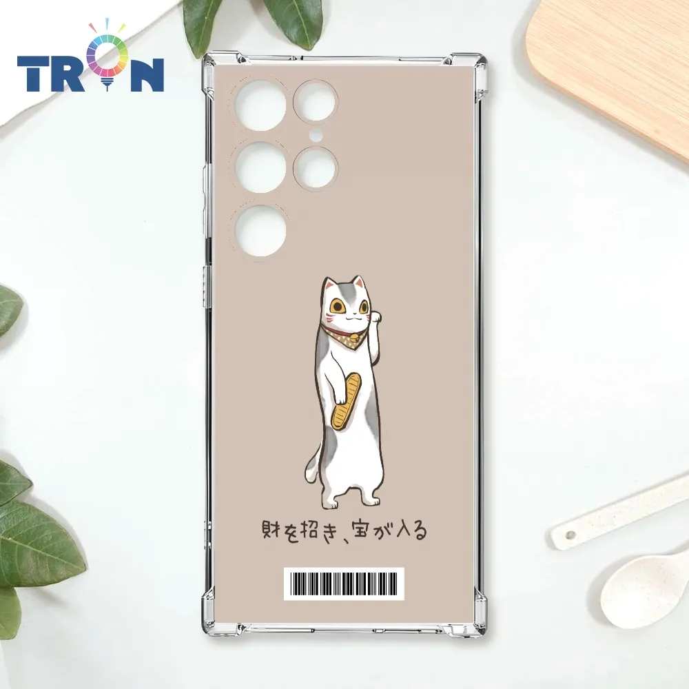 TRON 三星 S24 Ultra 方格小雛菊系列 四角防摔殼 手機殼 歷史價格詳細信息