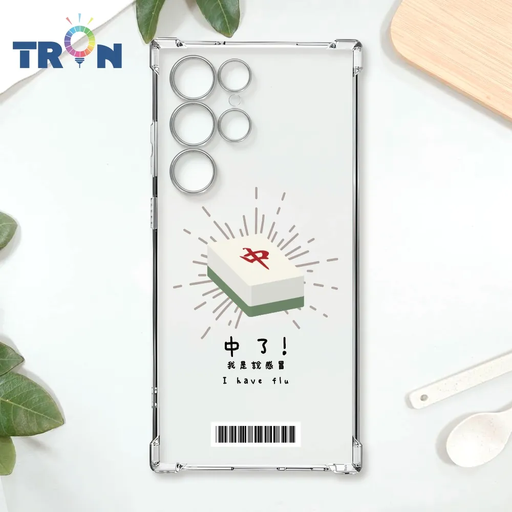 TRON 三星 S24 Ultra 經典千鳥紋 四角防摔殼 手機殼 歷史價格詳細信息