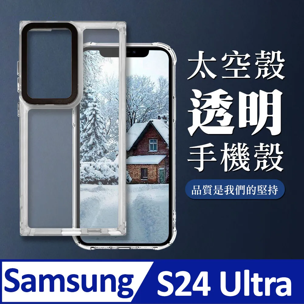 三星S24 Ultra UV玻璃膜 三星 S24Ultra 滴膠玻璃膜 S24 Ultra保護貼 (支援解鎖) 歷史價格詳細信息