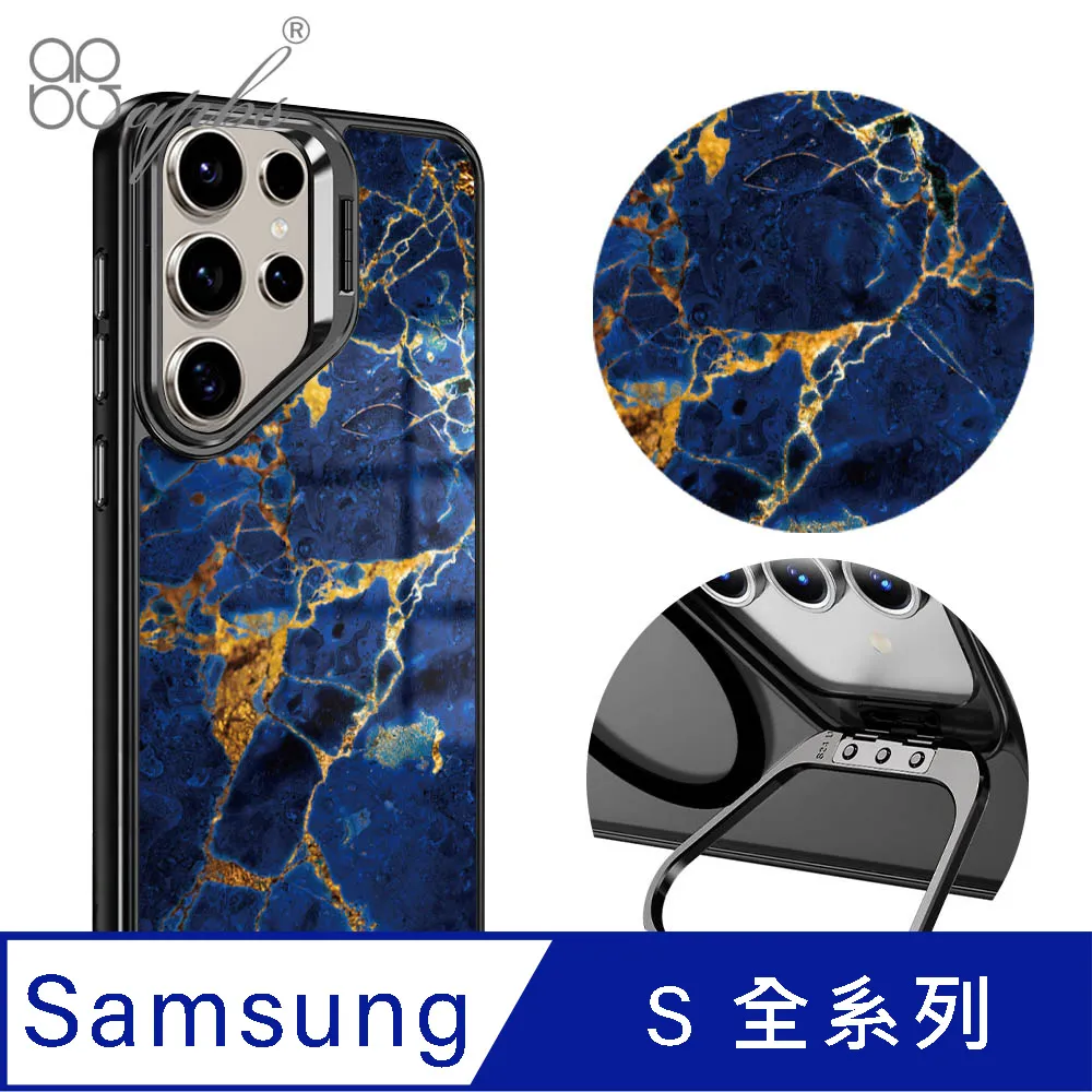 apbs Samsung S24/S23系列 軍規防摔合金框隱形立架手機殼-夜月 歷史價格詳細信息