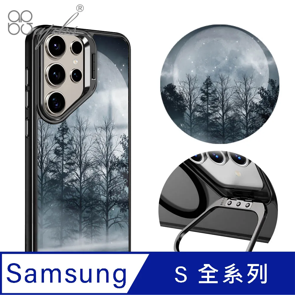 apbs Samsung S24/S23系列 軍規防摔合金框隱形立架手機殼-夜月 價格比較,價格查詢,歷史價格詳細信息