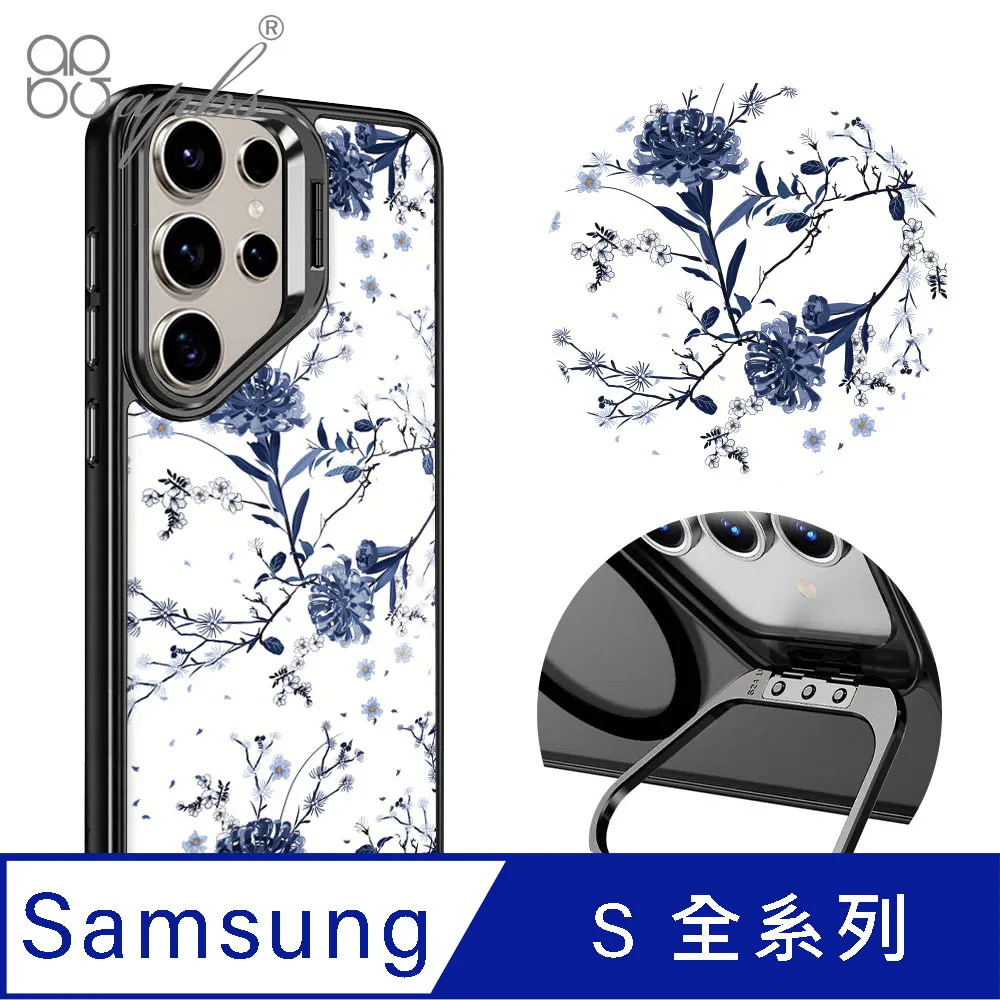 apbs Samsung S24/S23系列 軍規防摔合金框隱形立架手機殼-夜月 歷史價格詳細信息