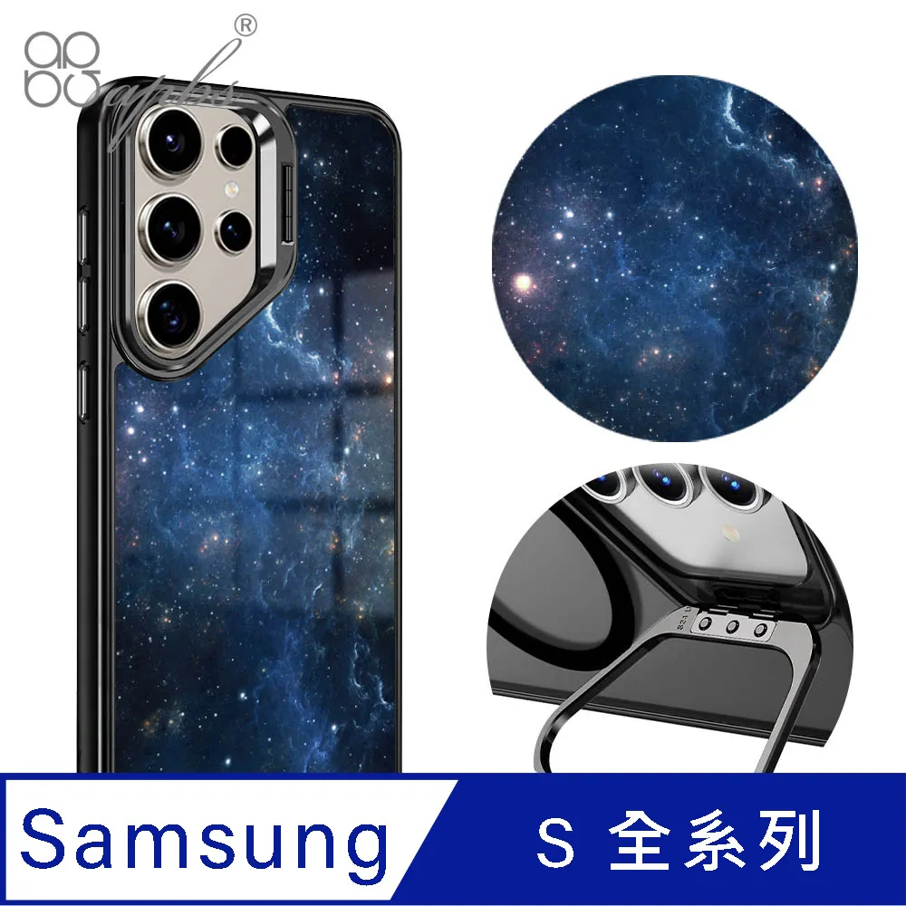apbs Samsung S24/S23系列 軍規防摔合金框隱形立架手機殼-夜月 歷史價格詳細信息