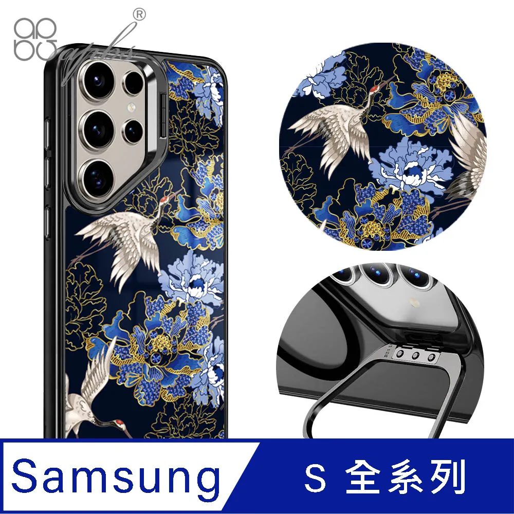 apbs Samsung S24/S23系列 軍規防摔合金框隱形立架手機殼-夜月 歷史價格詳細信息