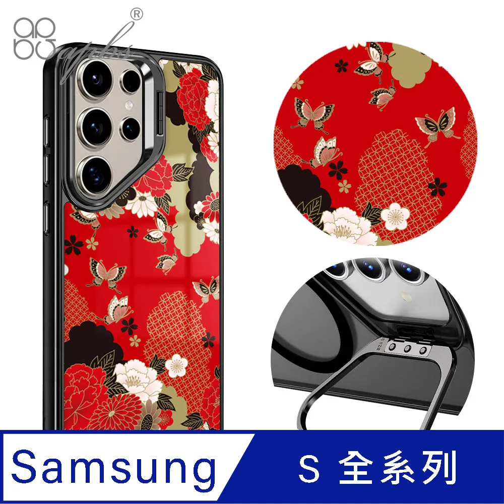 apbs Samsung S24/S23系列 軍規防摔合金框隱形立架手機殼-夜月 歷史價格詳細信息