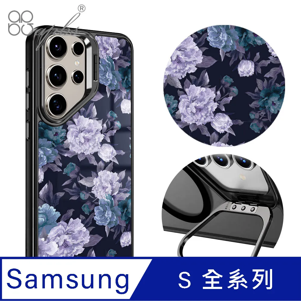 apbs Samsung S24/S23系列 軍規防摔合金框隱形立架手機殼-夜月 歷史價格詳細信息