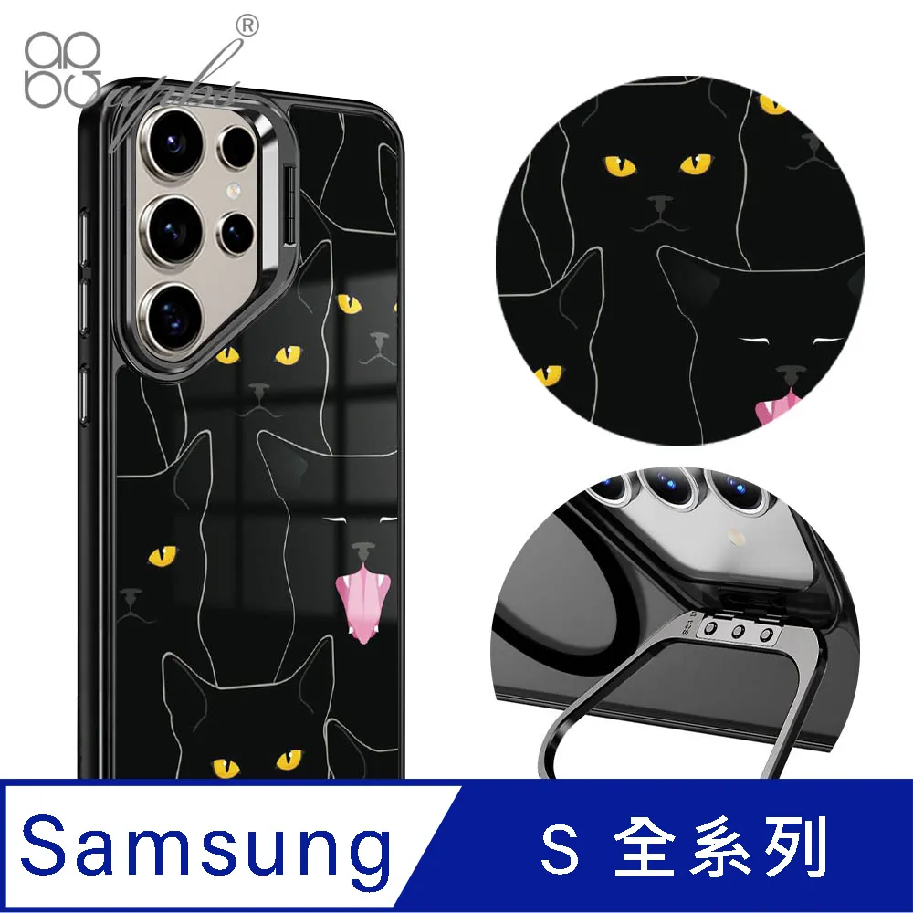 apbs Samsung S24/S23系列 軍規防摔合金框隱形立架手機殼-夜月 歷史價格詳細信息