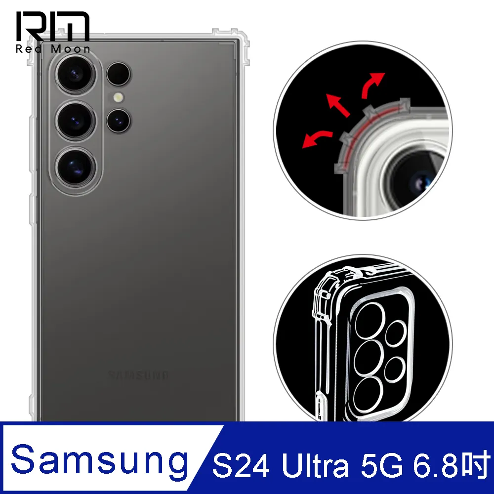 RedMoon 三星 S24 5G 6.2吋 手機殼貼3件組 空壓殼-9H防窺保貼+3D全包鏡頭貼 歷史價格詳細信息