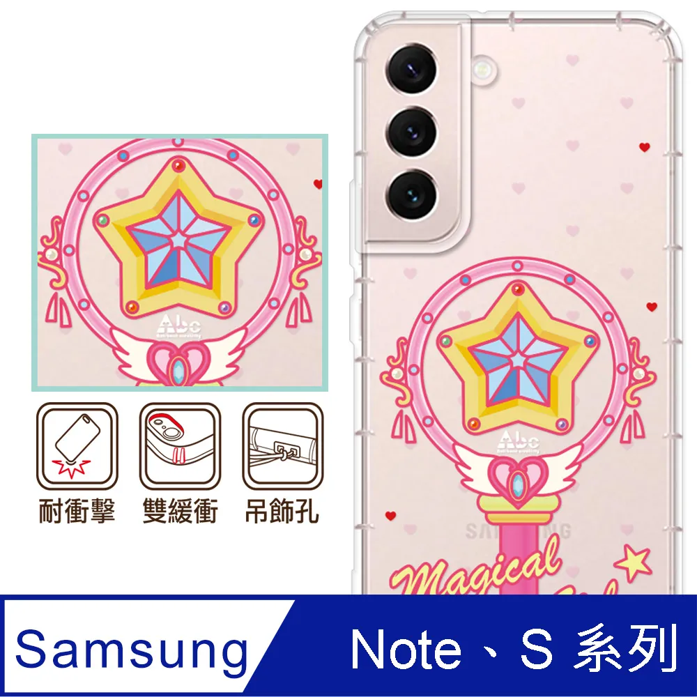 魔力殼  三星 5.1吋 S6 32GB G9208  反重力 反地心引力 奈米吸附 背蓋 歷史價格詳細信息