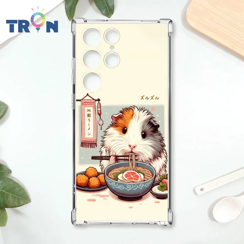 TRON 三星 S24 Ultra 戴頭巾的少女 四角防摔殼 手機殼 歷史價格詳細信息