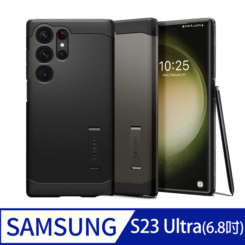 Spigen Galaxy S23+ (6.6吋) Tough Amor 軍規防摔保護殼 歷史價格詳細信息