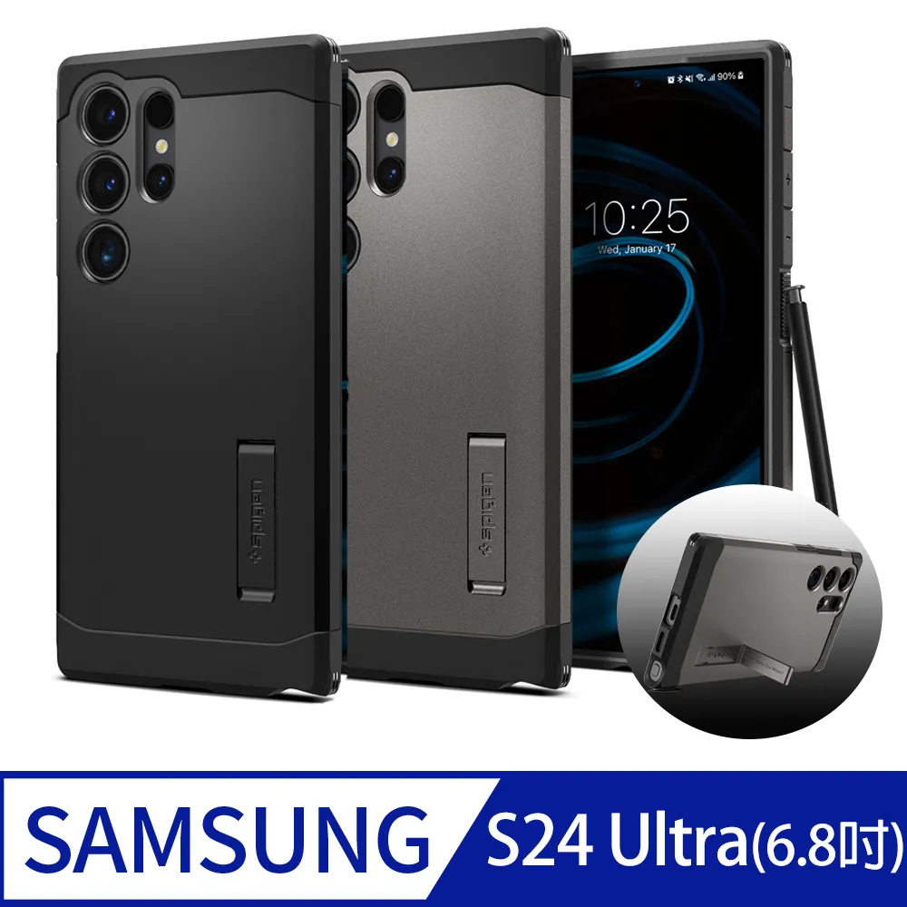 Spigen Galaxy S24 Ultra(6.8吋)_Ultra Hybrid Zero One 防摔保護殼 歷史價格詳細信息