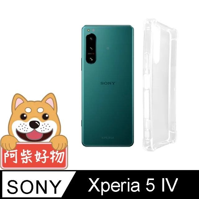 阿柴好物 Sony Xperia 5 II 滿版全膠玻璃貼-紳士黑 歷史價格詳細信息