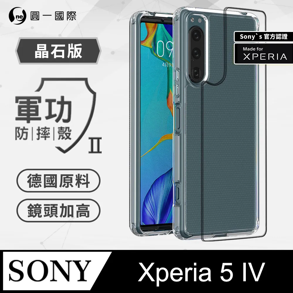 【o-one】Sony Xperia 5 V 美國軍規防摔測試 軍功防摔手機殼 防摔殼(透明) 歷史價格詳細信息