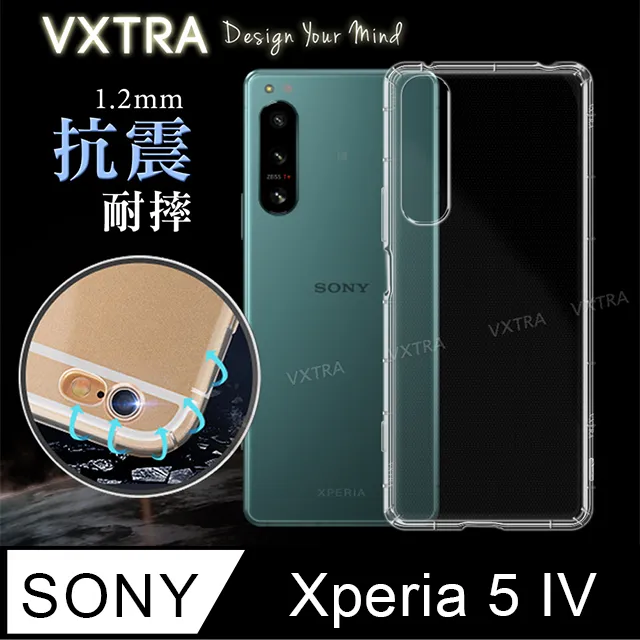 VXTRA SONY Xperia 5 III 防摔氣墊保護殼 空壓殼 手機殼 歷史價格詳細信息