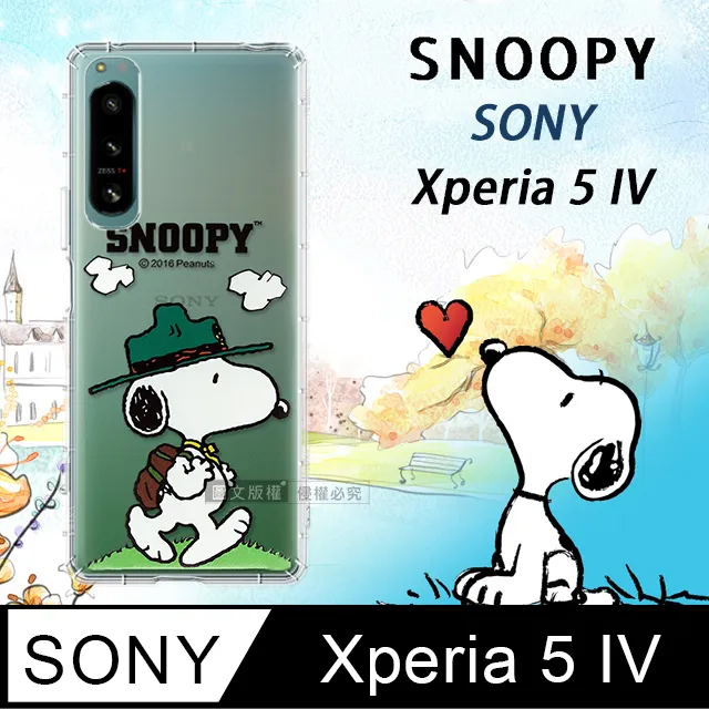史努比授權正版 Sony Xperia 5 II 5G 金沙灘彩繪磁力手機皮套 歷史價格詳細信息