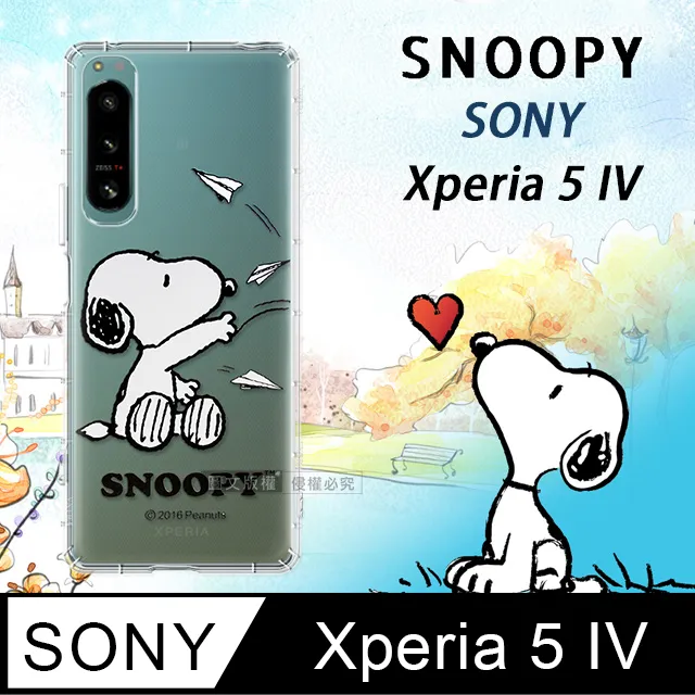 史努比授權正版 Sony Xperia 5 II 5G 金沙灘彩繪磁力手機皮套 歷史價格詳細信息