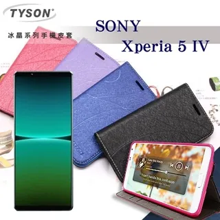 索尼 SONY Xperia 5 IV 4代 6.1吋 XQ-CQ72 日本旭硝子 9H鋼化電鍍全膠滿版玻璃貼 保護貼 歷史價格詳細信息