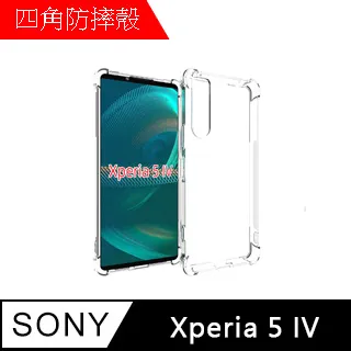 【MK馬克】SONY Xperia 5 IV 四角加厚軍規等級氣囊空壓防摔殼 價格比較,價格查詢,歷史價格詳細信息