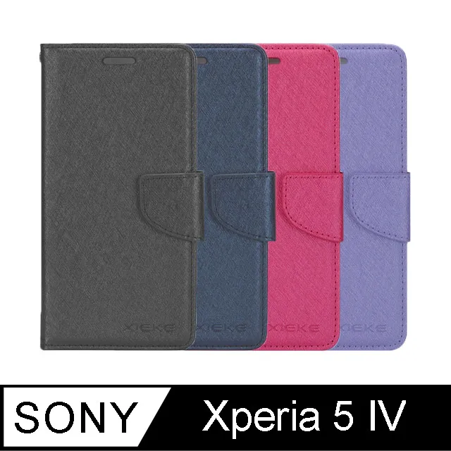 XIEKE SONY Xperia 1 VI 月詩蠶絲紋皮套 磁扣 可站立 可插卡 保護套 手機套 側翻皮套 翻蓋皮套 歷史價格詳細信息