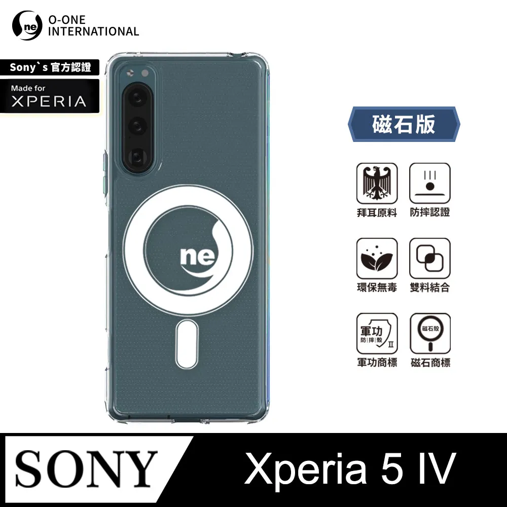 【o-one】軍功Ⅱ防摔殼 Sony Xperia 5 V 晶石版 雙料材質 美國軍規防摔測試 歷史價格詳細信息
