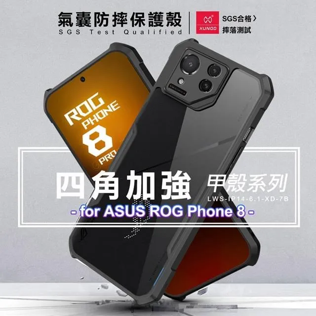 ASUS Rog Phone 8 系列 AR抗反射抗藍光滿版玻璃保護貼  (德國萊因TÜV RPF20認證) 歷史價格詳細信息