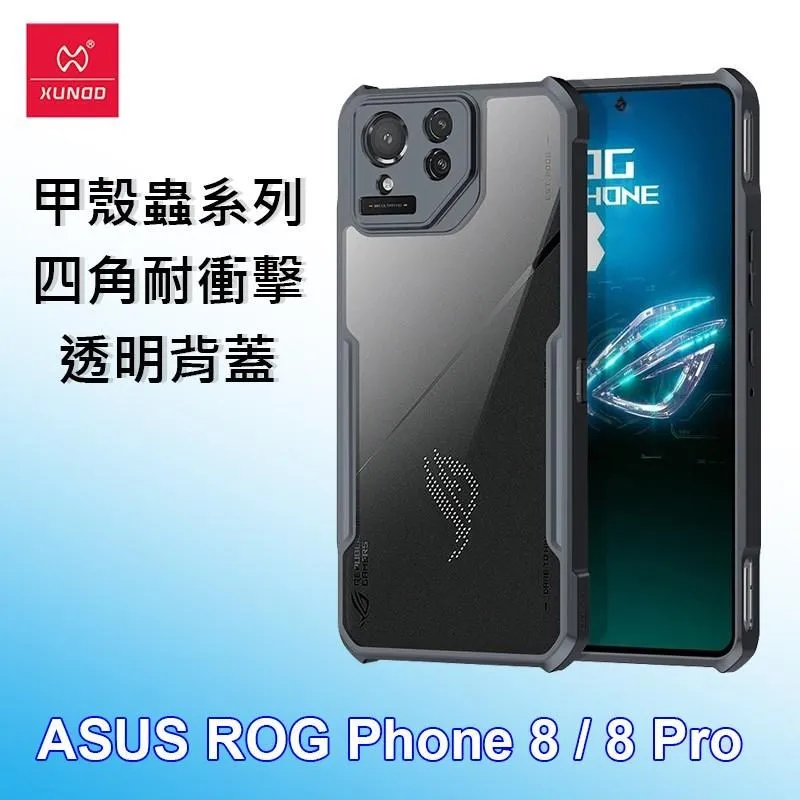 ASUS Rog Phone 8 系列 AR抗反射抗藍光滿版玻璃保護貼  (德國萊因TÜV RPF20認證) 歷史價格詳細信息