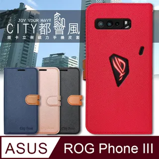 CITY都會風 ASUS ROG Phone 7 AI2205 插卡立架磁力手機皮套 有吊飾孔 歷史價格詳細信息