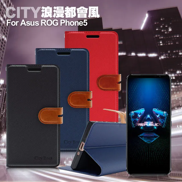 CITY For Asus ZenFone 9/10 浪漫都會支架皮套 歷史價格詳細信息