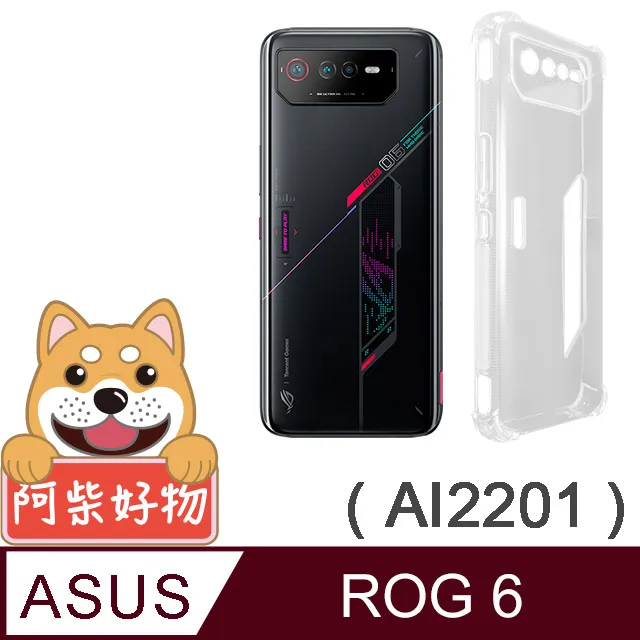 【ASUS】柴犬滑鼠護腕墊組★ 11.6吋N4020文書輕薄筆電(E210MA/N4020/4G/64G/W11 S) 歷史價格詳細信息